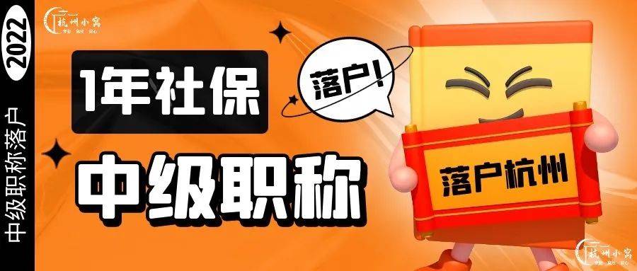 經(jīng)濟(jì)專業(yè)技術(shù)資格中級(jí)有用么_考中級(jí)經(jīng)濟(jì)師有補(bǔ)貼嗎_深圳中級(jí)會(huì)計(jì)職稱有補(bǔ)貼嗎