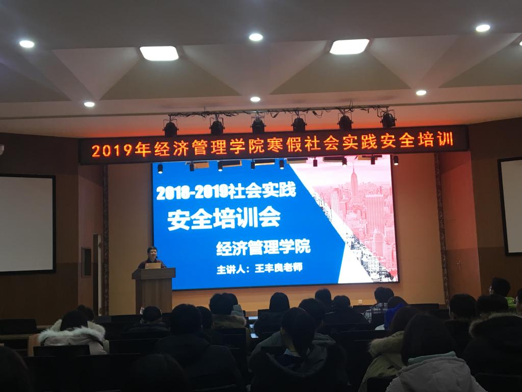 工信局社會實踐活動方案_社會調查研究 訪談法 作者_社會工作者 培訓網站