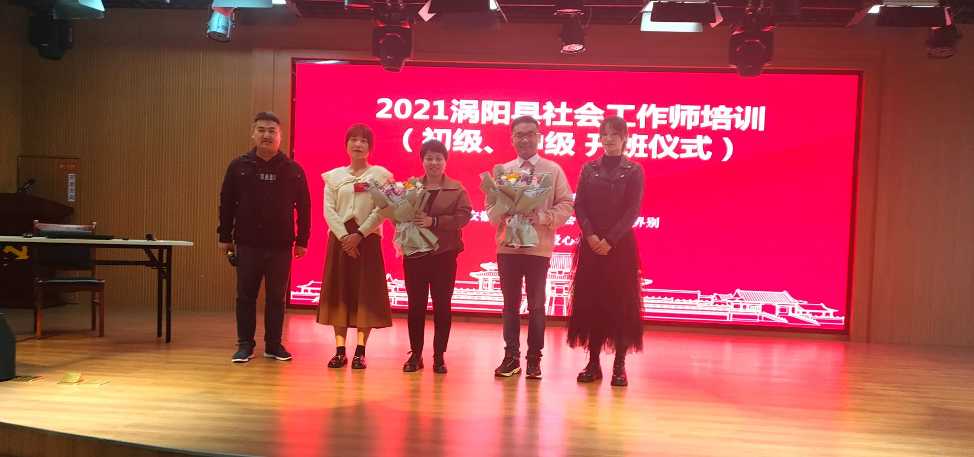 社會工作者 培訓網站_工信局社會實踐活動方案_社會調查研究 訪談法 作者