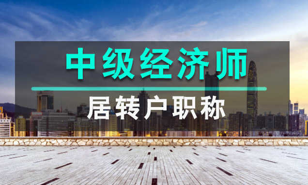 寧波經濟適用房申請條件_經濟適用房 寧波 2015_寧波經濟師