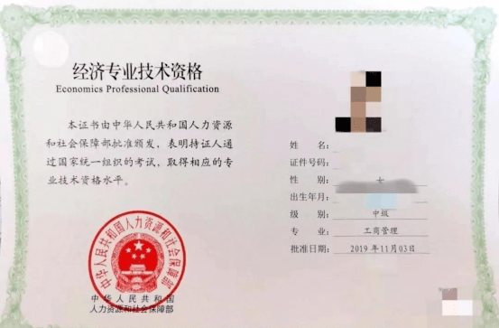 經(jīng)濟(jì)專業(yè)職稱_經(jīng)濟(jì)師職稱考試_常州 職稱 低碳經(jīng)濟(jì)