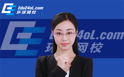 環(huán)球網(wǎng)校二建老師_環(huán)球網(wǎng)校二建通過率_環(huán)球網(wǎng)校二建視頻下載