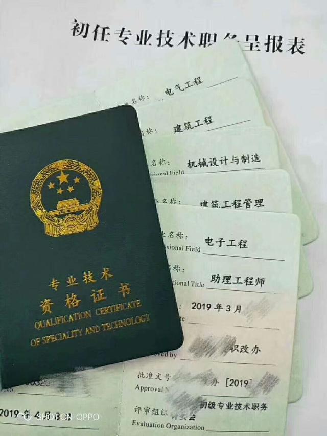 高中畢業考一建需要什么條件_考一建需要什么條件_江蘇一建考完后需要審核嗎