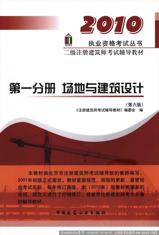 環(huán)球網(wǎng)校與233網(wǎng)校哪個(gè)好_中大網(wǎng)校環(huán)球網(wǎng)校_環(huán)球網(wǎng)校方案試聽課