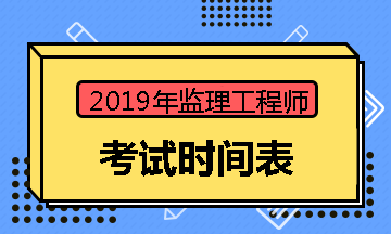 2017年畢業什么時候考一建_一建掛靠需要什么條件_高中畢業考一建需要什么條件