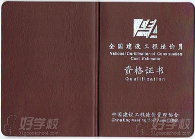 各個專業一級建造師的區別_1級建造師得了注冊后二級自動注銷嗎_2級建造師報名時間