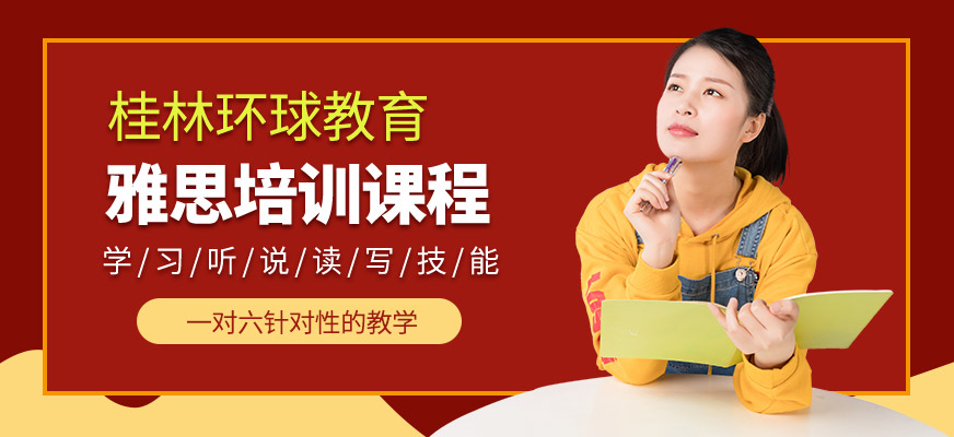 環球網校雄鷹網校_環球網校二級建造師試聽_環球網校會計試聽課