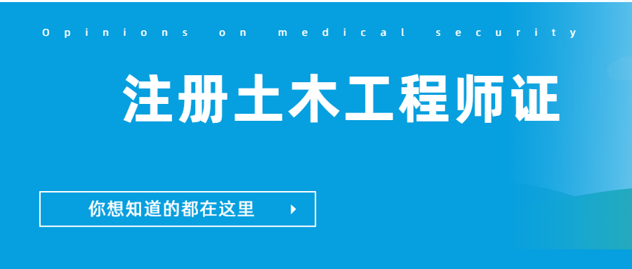 注冊巖土師分數分配_注冊巖土工程師_探礦工程 巖土鉆掘工程