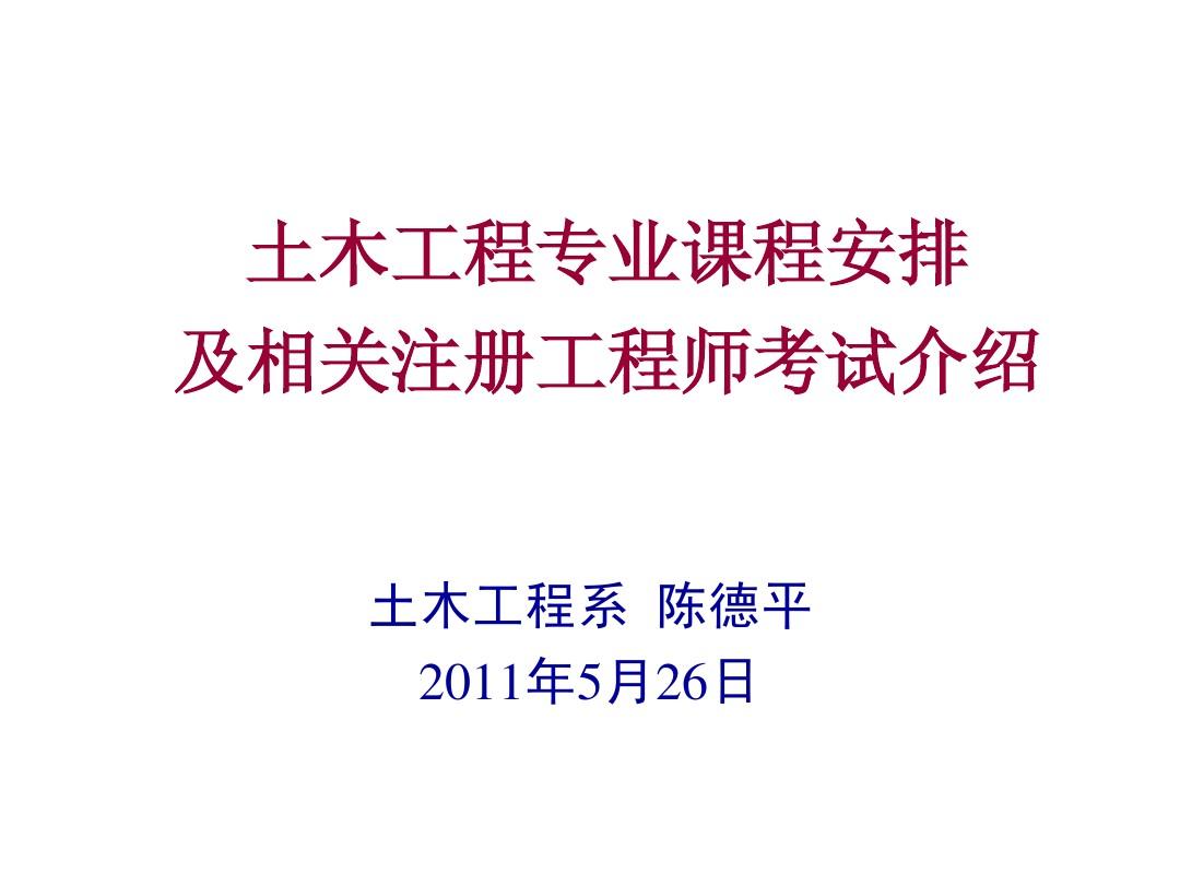 注冊巖土師分數分配_探礦工程 巖土鉆掘工程_注冊巖土工程師