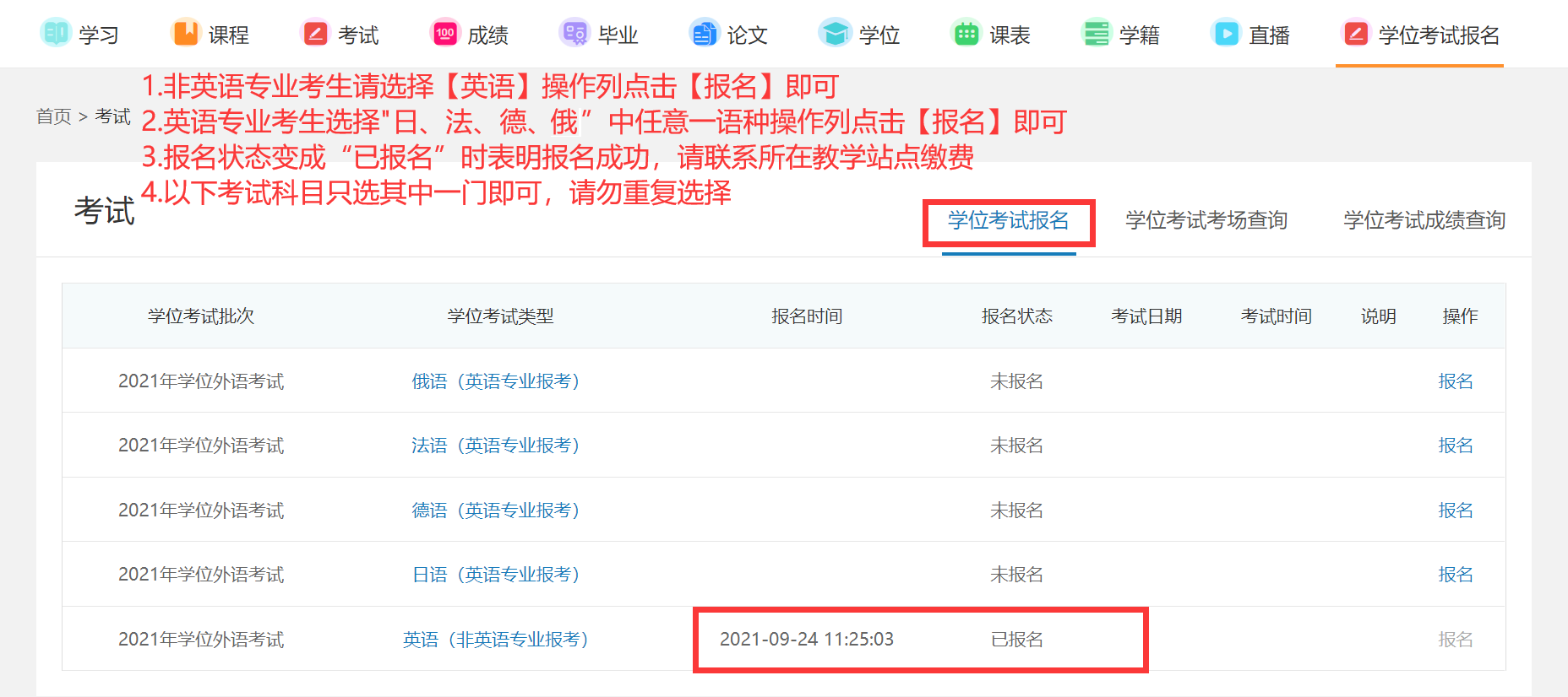 中級職稱考試報名時間_廣東中級審計師報名時間_中級經(jīng)濟師報名時間廣東