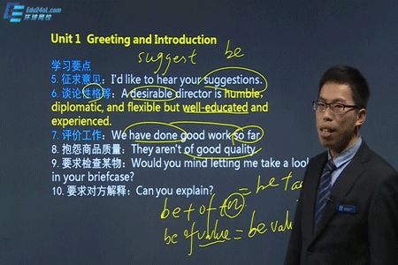 環球網校的人力資源課程怎么樣_環球網校1v1課程直播_環球網校課程怎么下載到電腦上