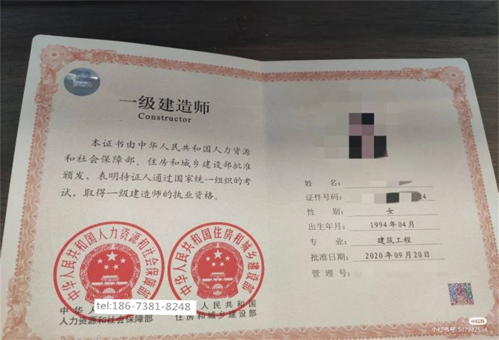 全國建造師信息查詢官網_建造師官網查詢系統_住建部建造師官網