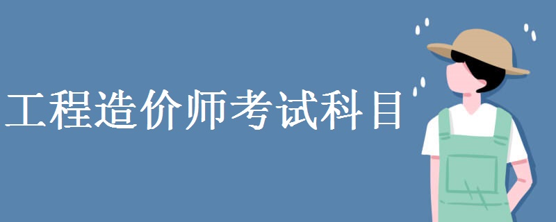山東二建什么時候報名_北京二建報名_三打二建是什么時候