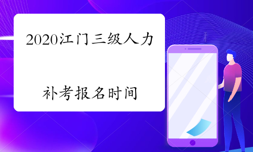 烏蘭察布人事社會(huì)保障網(wǎng)官網(wǎng)_人事部筆譯考試官網(wǎng)_鎮(zhèn)江人事考工網(wǎng)官網(wǎng)