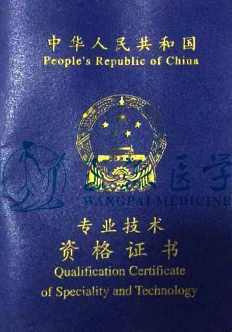 成教文憑考護(hù)師職稱認(rèn)嗎_主管護(hù)師考英語(yǔ)的好處_考護(hù)師相關(guān)專業(yè)知識(shí)