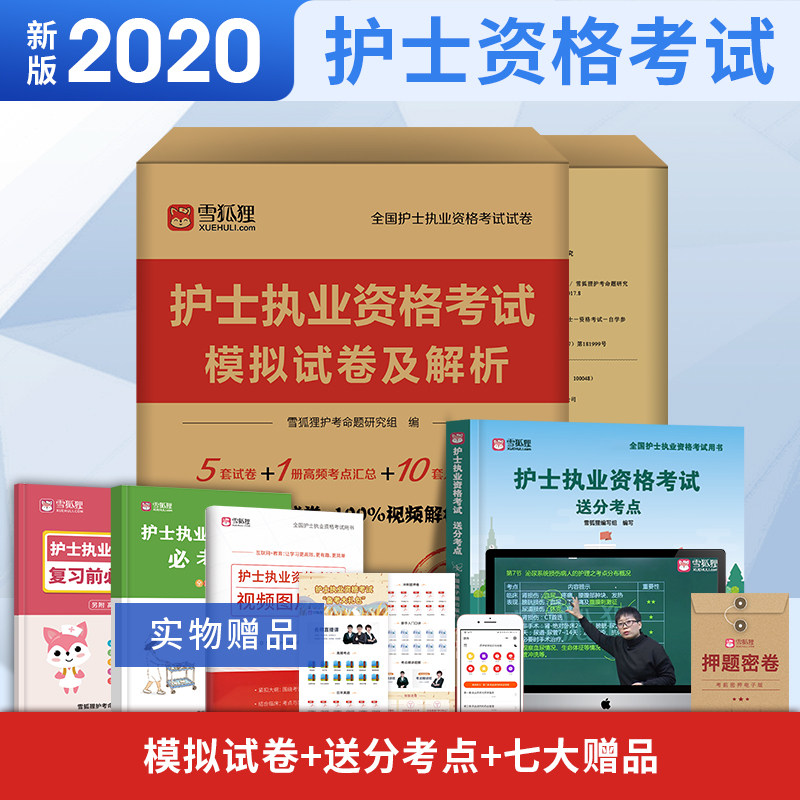 主管護師考英語的好處_15年考藥師19年可以考主管藥師_考拉網護師資格考試