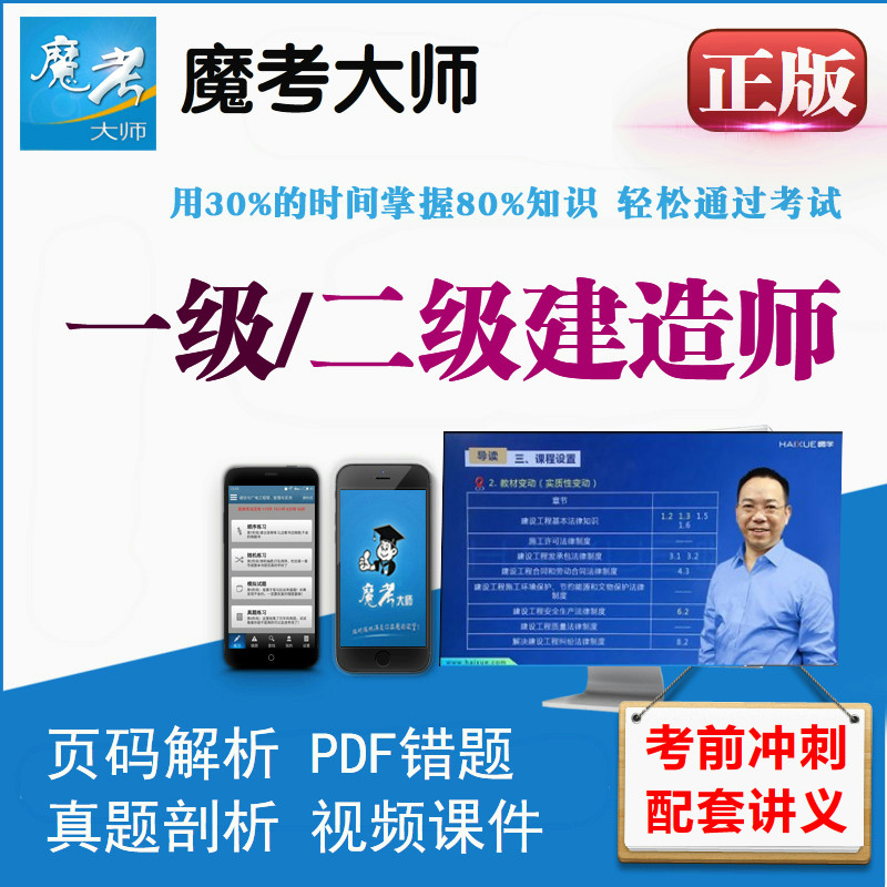 環(huán)球網(wǎng)校電腦版_環(huán)球網(wǎng)校下載視頻播放_(tái)環(huán)球網(wǎng)校視頻怎么下載到電腦上