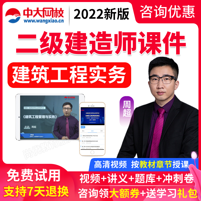 環(huán)球網(wǎng)校電腦版_環(huán)球網(wǎng)校下載視頻播放_(tái)環(huán)球網(wǎng)校視頻怎么下載到電腦上