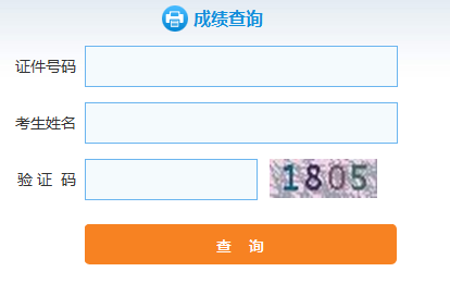 2017證券從業資格成績_考完證券從業資格成績怎么查_證券從業資格查成績