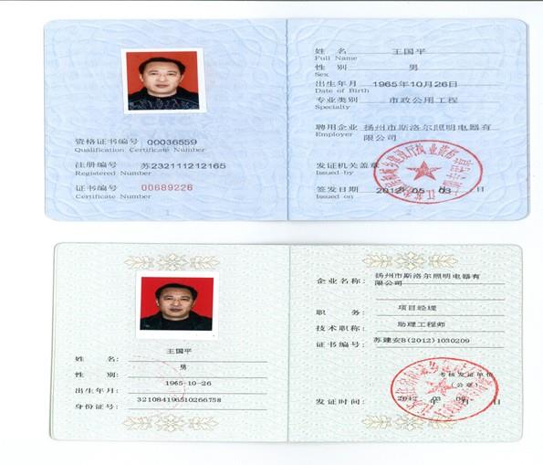 中大網校和環球網校 社會工作師_環球網校一級建造師考試培訓_環球網校培訓消防師