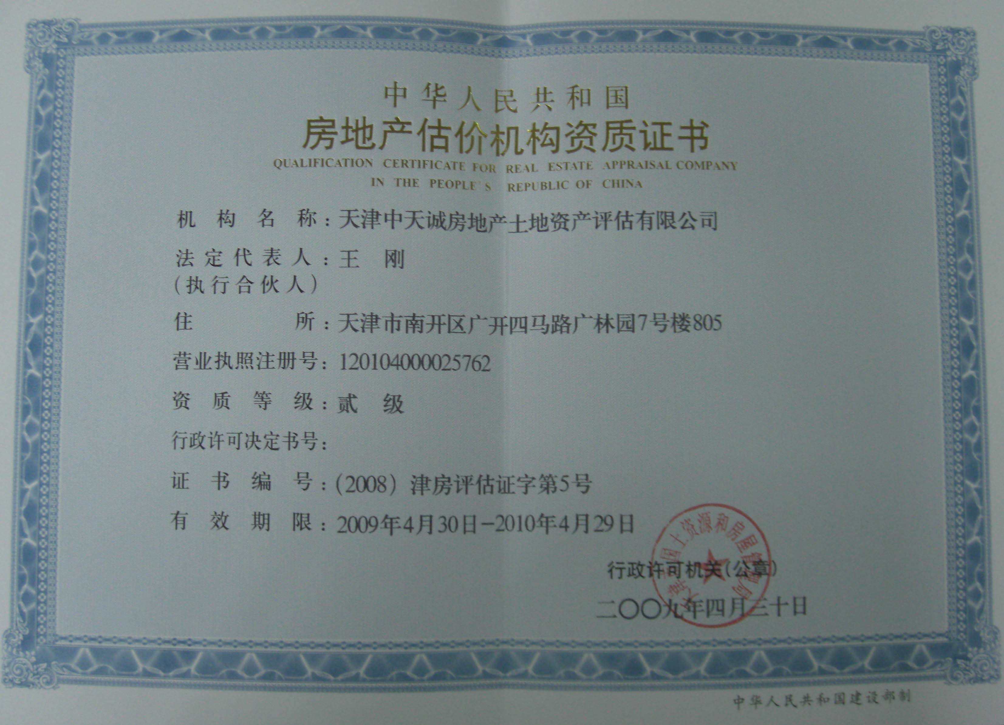 房地產(chǎn)估價師教材_催乳師和產(chǎn)康好找工作嗎_青島產(chǎn)康培訓(xùn)師招聘