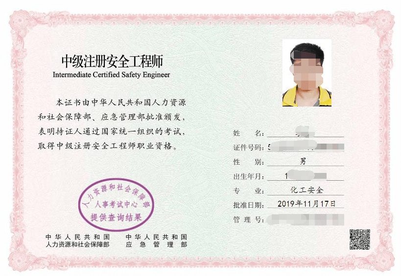 養(yǎng)老護(hù)理員證有補(bǔ)貼嗎_在深圳有電工技師證有補(bǔ)貼嗎_電氣工程師證有補(bǔ)貼嗎