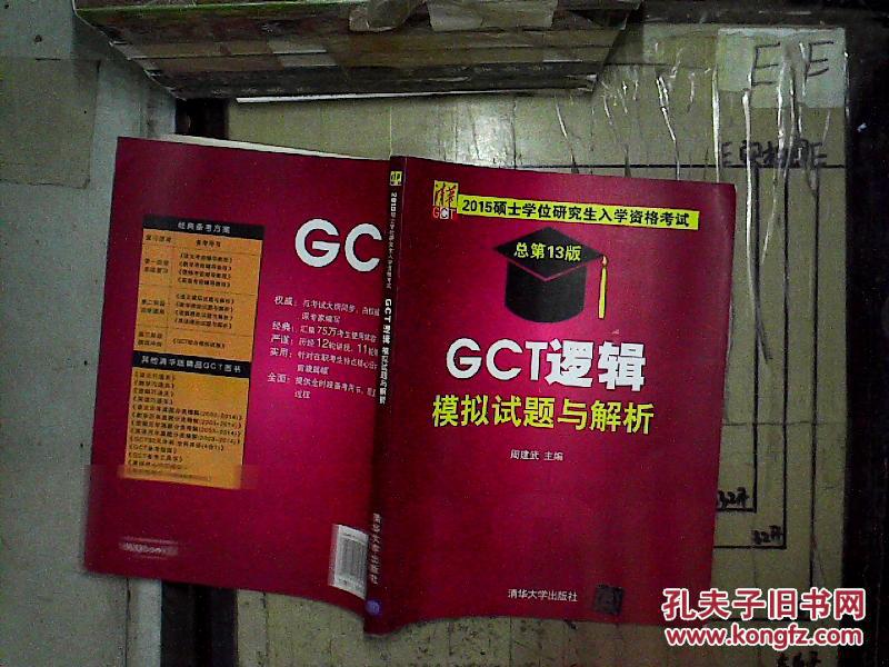 環(huán)球網(wǎng)校雄鷹網(wǎng)校_注安環(huán)球網(wǎng)校與233網(wǎng)校_環(huán)球網(wǎng)校教資考前vip集訓(xùn)營