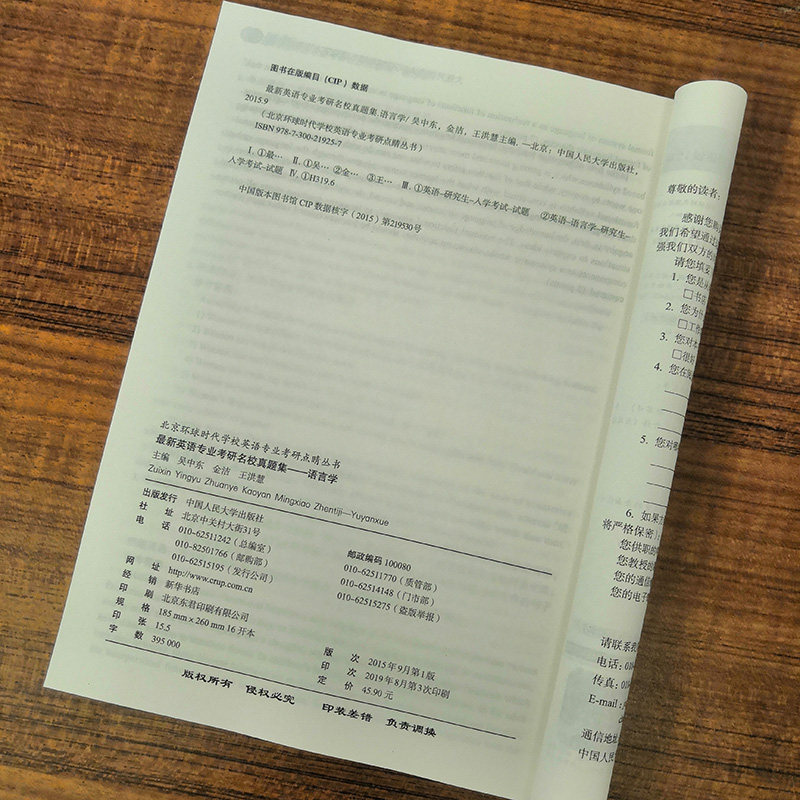 環(huán)球網(wǎng)校雄鷹網(wǎng)校_環(huán)球網(wǎng)校教資考前vip集訓(xùn)營_注安環(huán)球網(wǎng)校與233網(wǎng)校