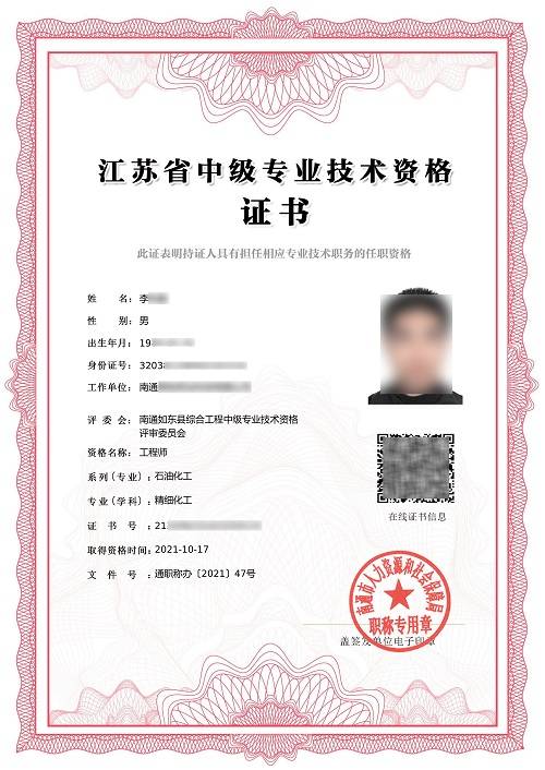 中級(jí)經(jīng)濟(jì)師下載_2012年中級(jí)經(jīng)濟(jì)師房地產(chǎn)經(jīng)濟(jì)真題答案_2014年中級(jí)經(jīng)濟(jì)基礎(chǔ)知識(shí)