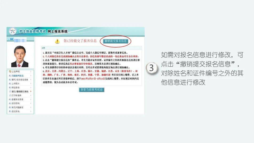 報考二建期間可以換單位嗎_二建報名第二年換單位怎么辦_規(guī)培期間辭職換單位