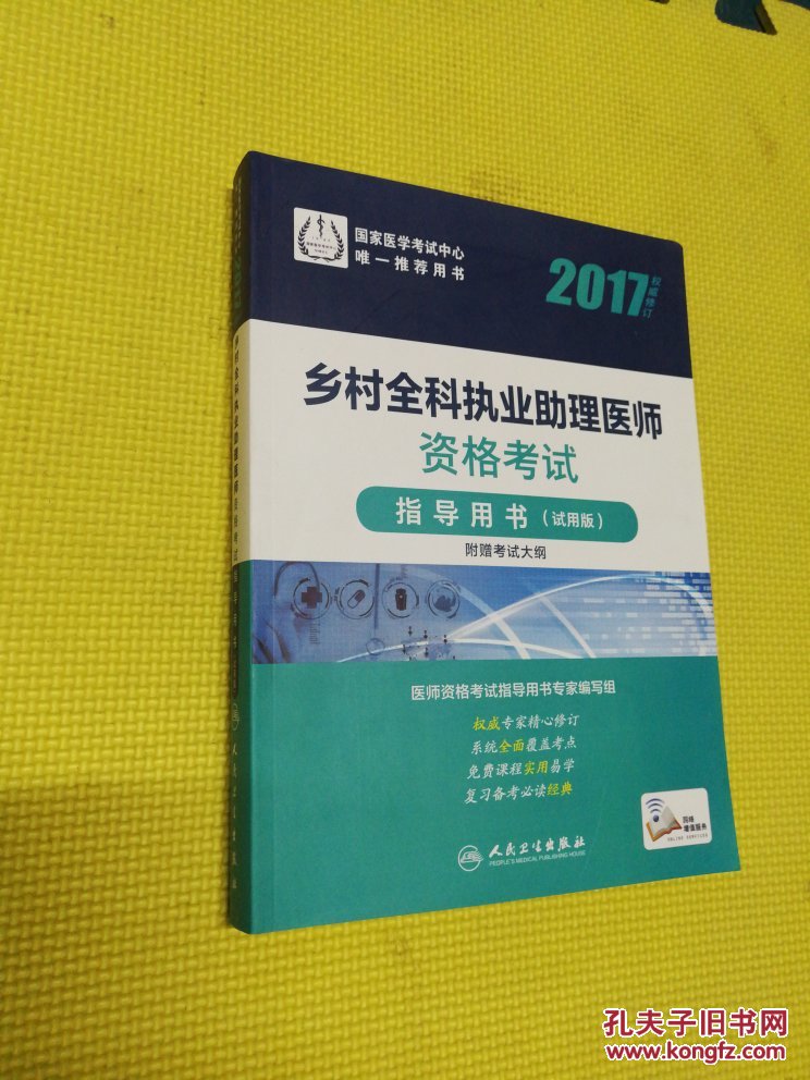 助理人力資源管理師證書_助理廣告師廣告師考試時(shí)間_助理經(jīng)濟(jì)師證書查詢
