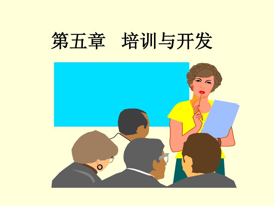 企業人力資源管理師一級二級區別_人力管理資源專業學什么的_高級人力管理資源師