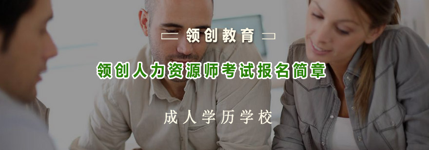 2017年助理造價工程師報名時間_2022年助理人力資源師報名時間_15年口腔助理執業醫師報名時間