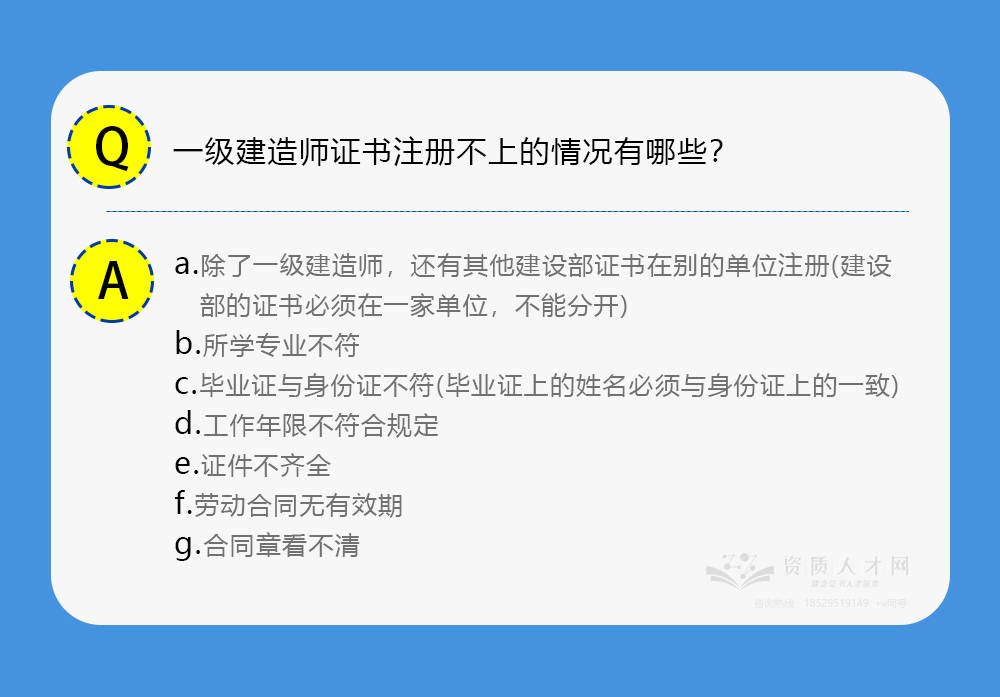江蘇建造師掛靠_二級建造師查詢掛靠信息_建造師掛靠 畢業(yè)證