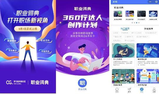 環球職業教育網校_環球網校教育怎么樣_環球職業網校