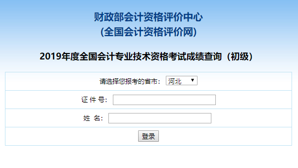 英語(yǔ)職稱考試報(bào)名時(shí)間_英語(yǔ)a考試報(bào)名時(shí)間_山東省英語(yǔ)4級(jí)考試報(bào)名時(shí)間