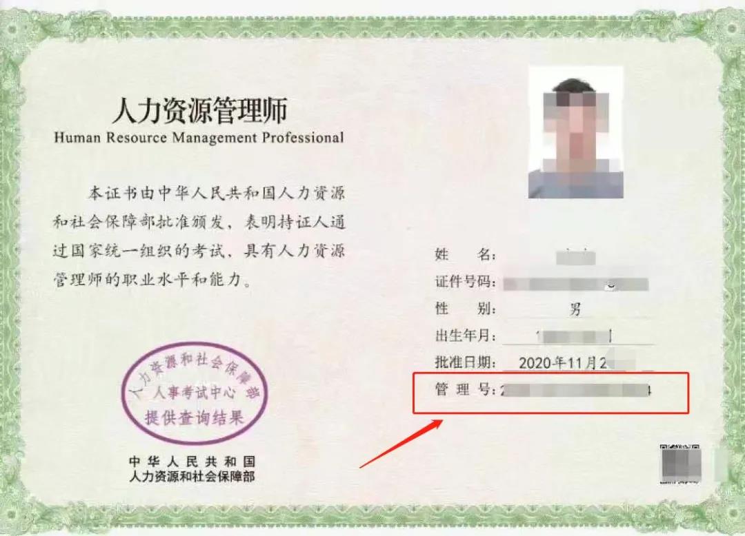 bim建模師崗位證書 查詢_中級經濟師證書查詢_中級經濟證書