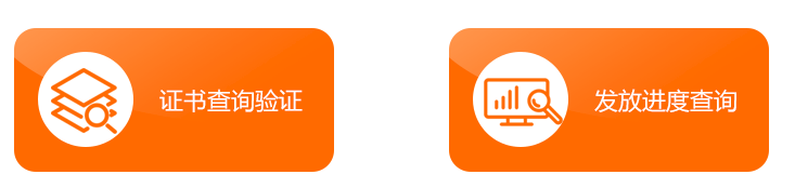 2020年中級經(jīng)濟(jì)師證書編號是什么?怎么查詢?