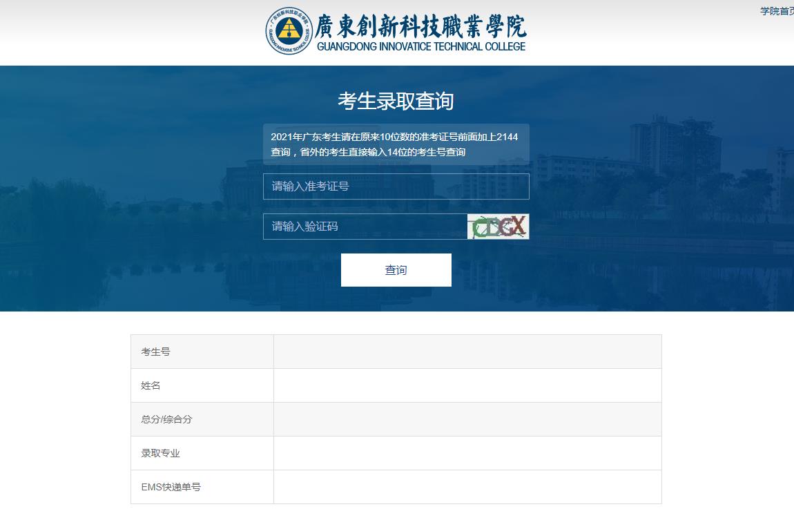 湛江衛生學校招生_湛江電大招生2016年_湛江招生考試網