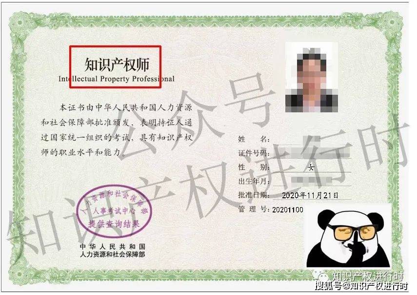 中級消防師查詢證書號_中級經濟師證書查詢_國家中級電工證書