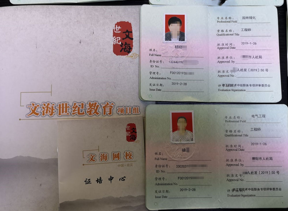 高級人力資源經濟師評審條件_高級人力師培訓班_北京人力二級綜合評審