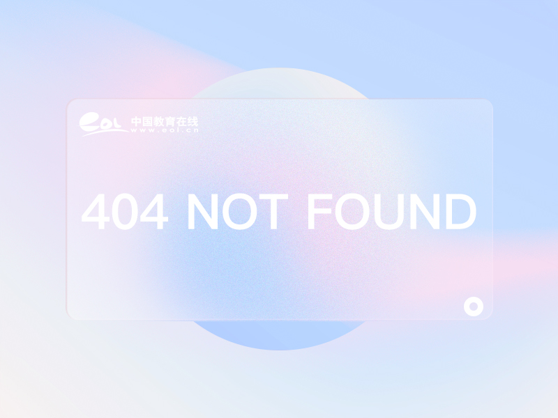 一建法規(guī)老師排名_一建機(jī)電老師排名_環(huán)球一建老師排名