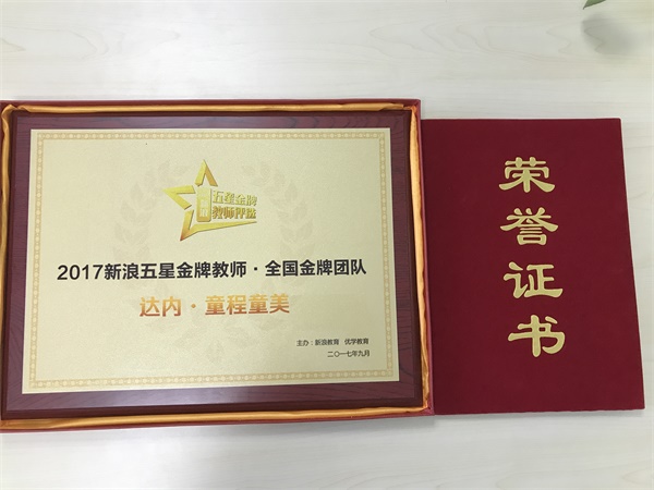 一建機(jī)電老師排名_環(huán)球一建老師排名_一建法規(guī)老師排名