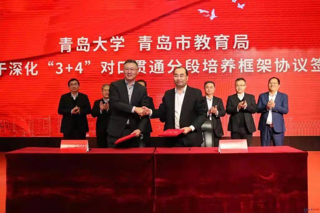 安監局和市監局_青島市教育局網站_北京市大數據局潘鋒市經信局