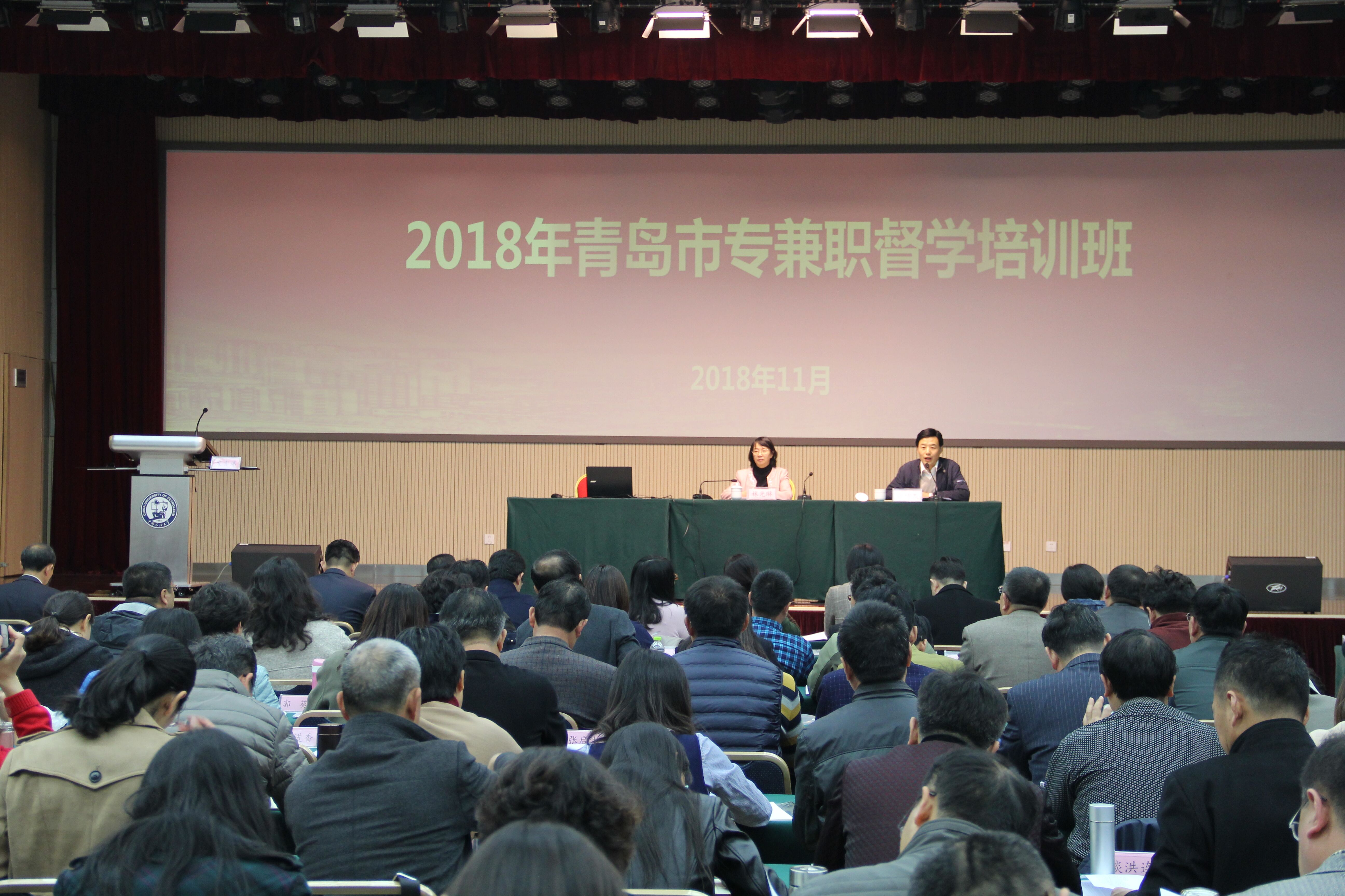 安監局和市監局_北京市大數據局潘鋒市經信局_青島市教育局網站