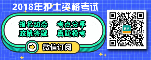 北京公務員準考證照片_護士準考證打印_如何網上打印準考證出來