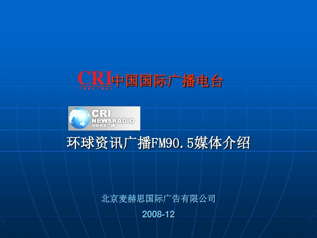 環球網校論壇_環球網校和中大網校的注冊安全師_環球網校播放器出錯