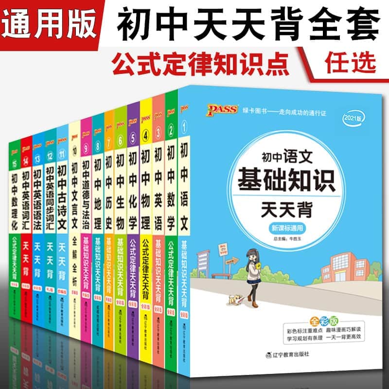 河北學位英語考試時間