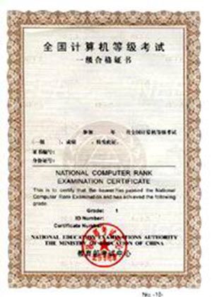 uml查詢計(jì)算機(jī)成績系統(tǒng)建模_內(nèi)蒙古計(jì)算機(jī)二級成績查詢_考研查詢成績忘記準(zhǔn)考證號查詢