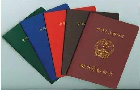 心理醫(yī)師證怎么考?_考心理醫(yī)師資格證怎么考_醫(yī)師廣東考醫(yī)暨予資格